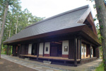 Haiku no Yakata Fuseian